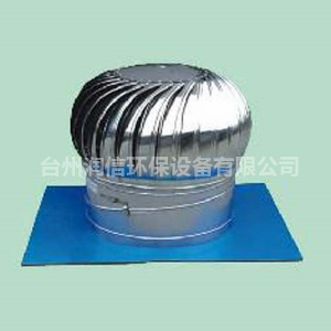 無(wú)動(dòng)力風(fēng)機(jī)在室內(nèi)環(huán)境中起到什么作用？